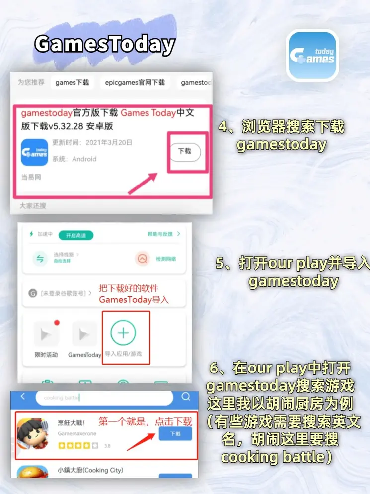 ayx爱游戏体育app官网入口登录入口截图2