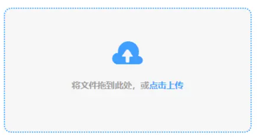 ayx爱游戏体育app官网入口登录入口使用讲解 - 添加文件